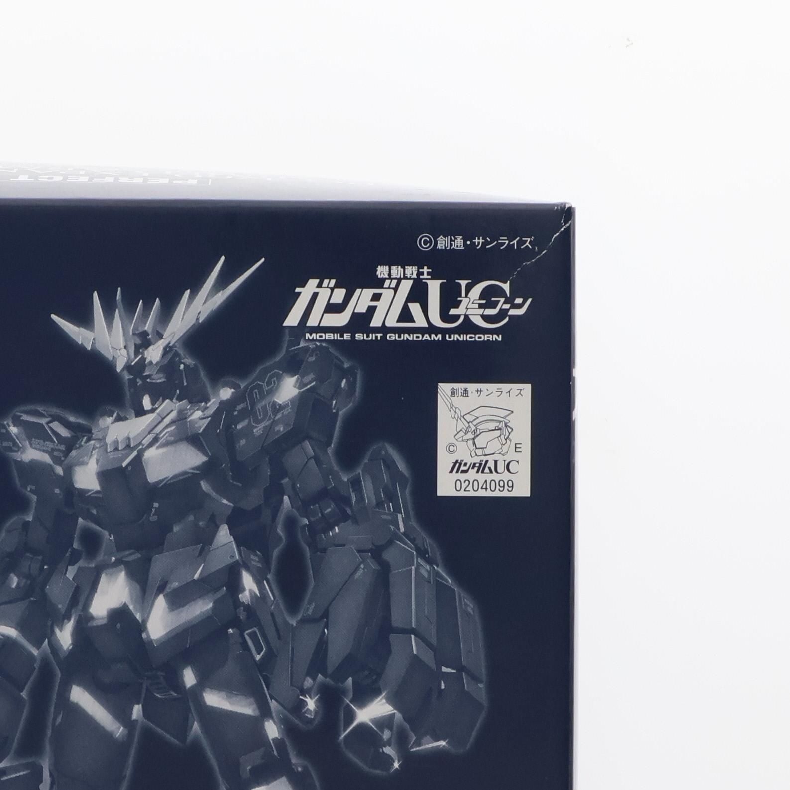 おもちゃ プレミアムバンダイ限定 PG 1/60 拡張ユニット アームド