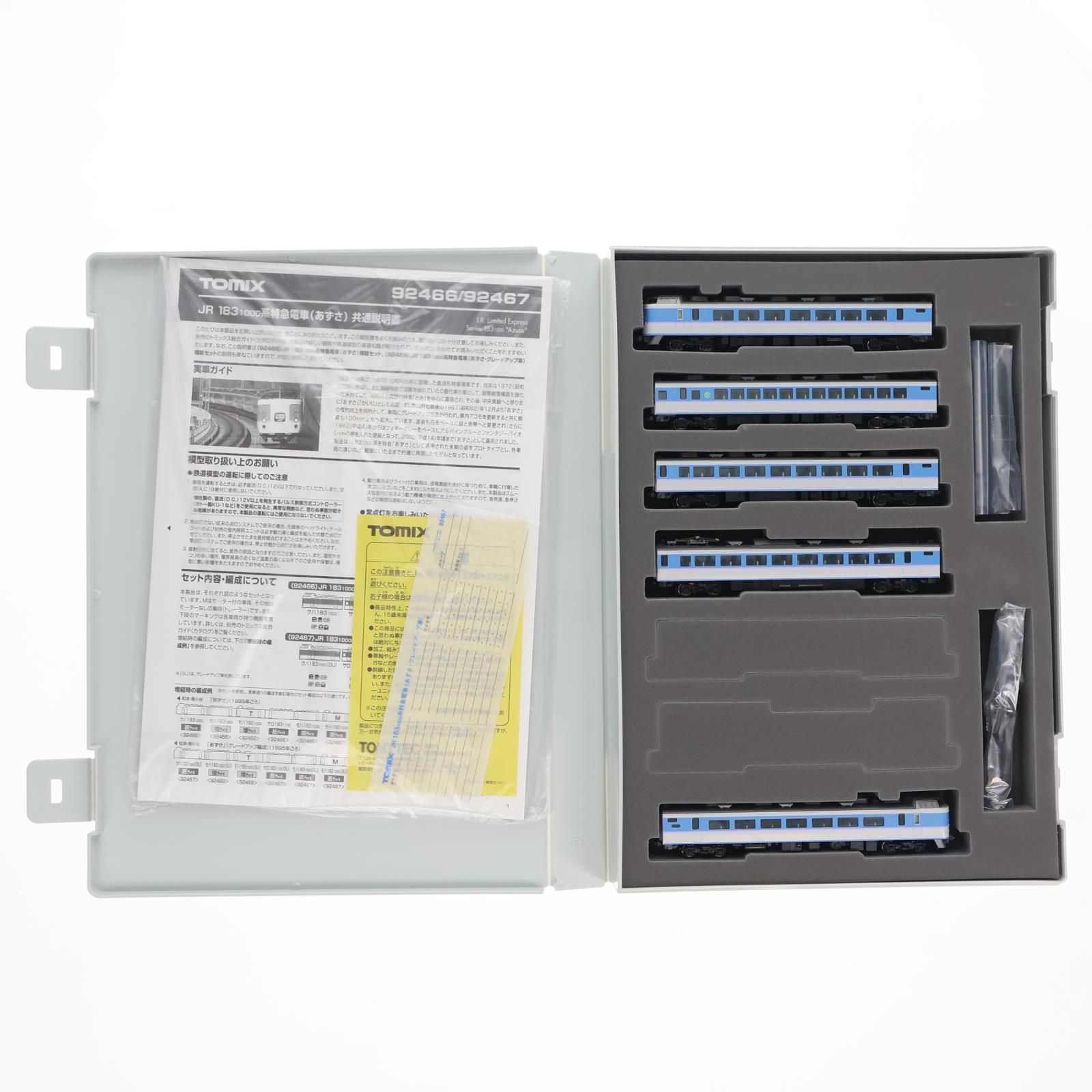 卸売 YPJ-C 白 ホワイト