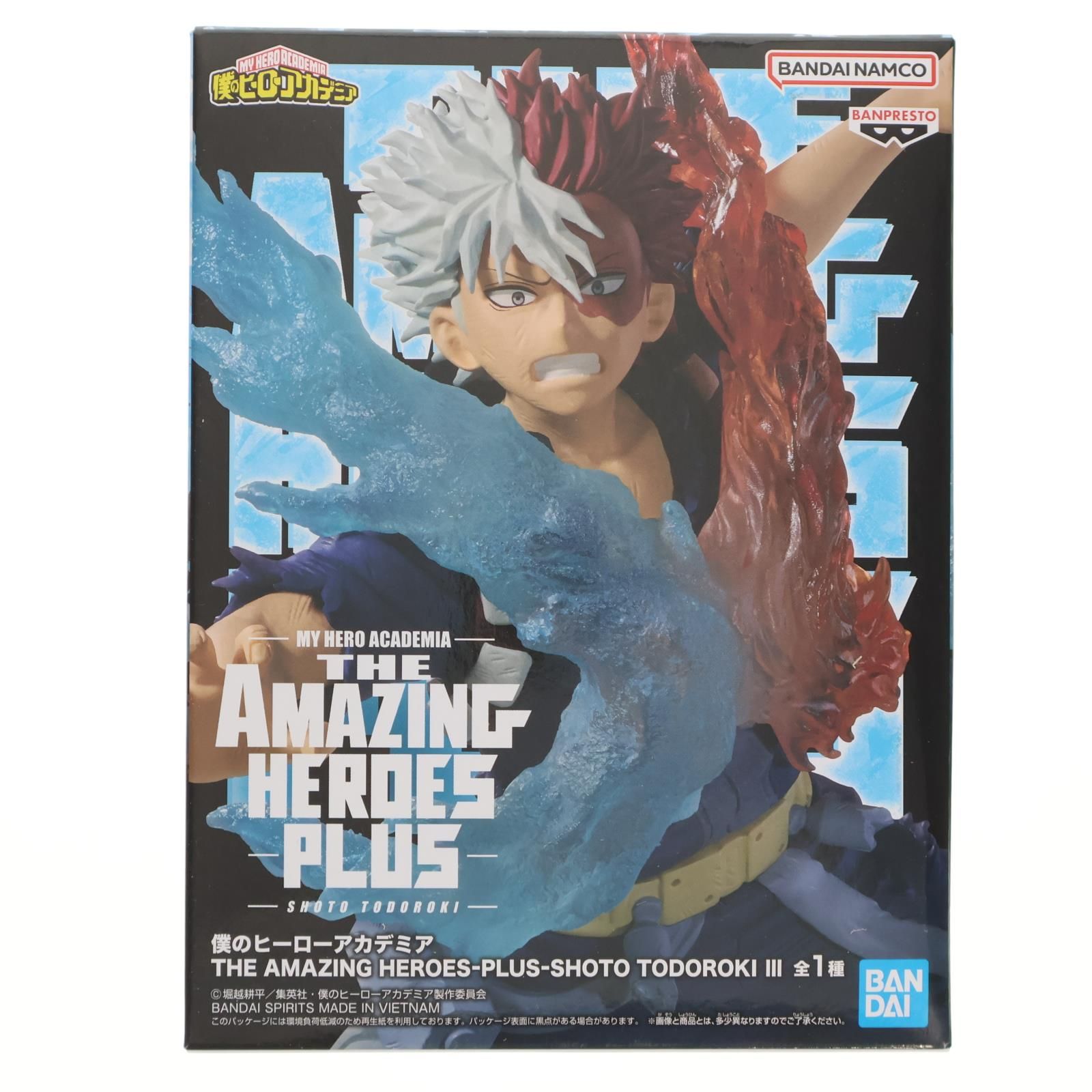 轟焦凍(とどろきしょうと) 僕のヒーローアカデミア THE AMAZING HEROES