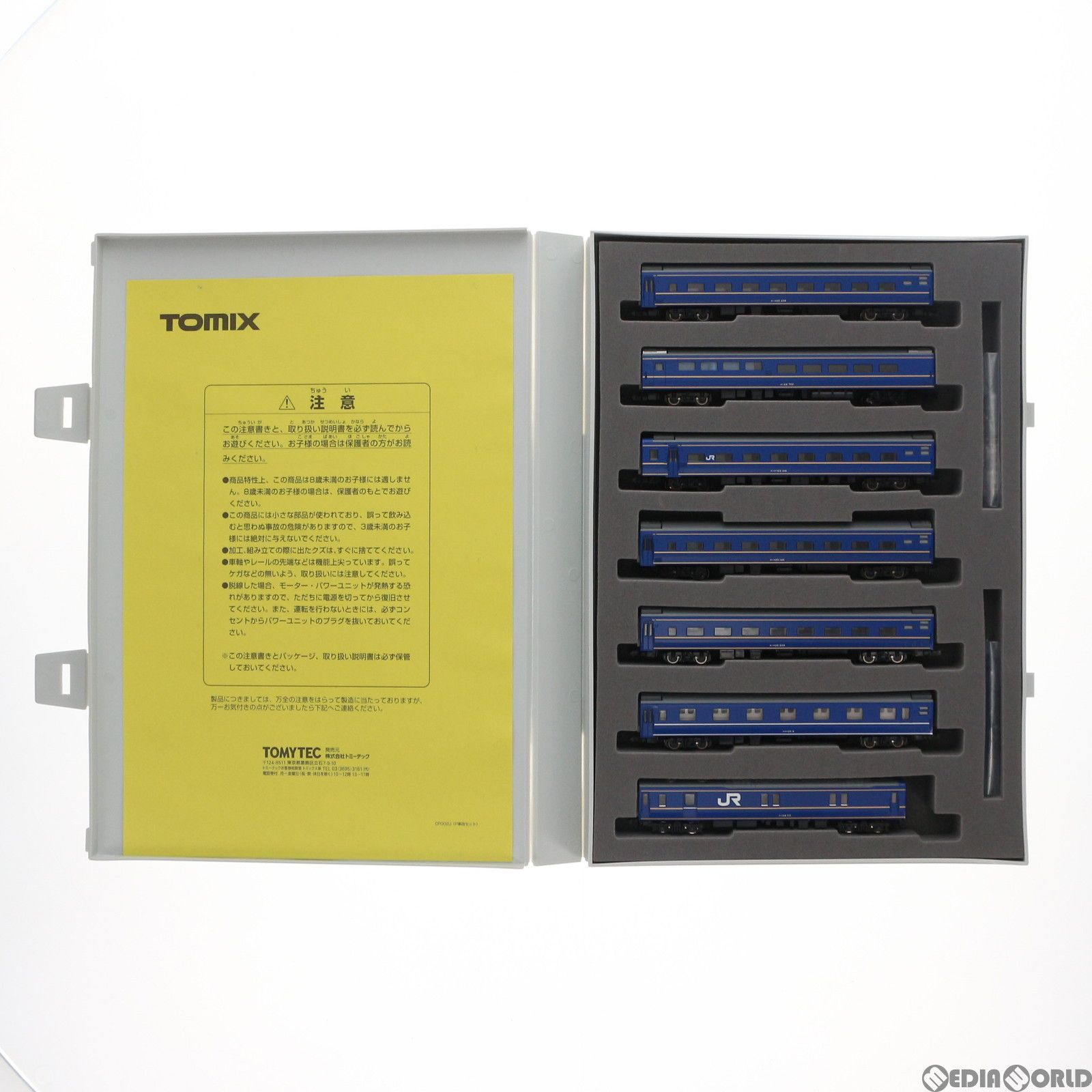 92947 限定品 JR西日本・東日本 24系25形特急形寝台客車+DD51+EF65