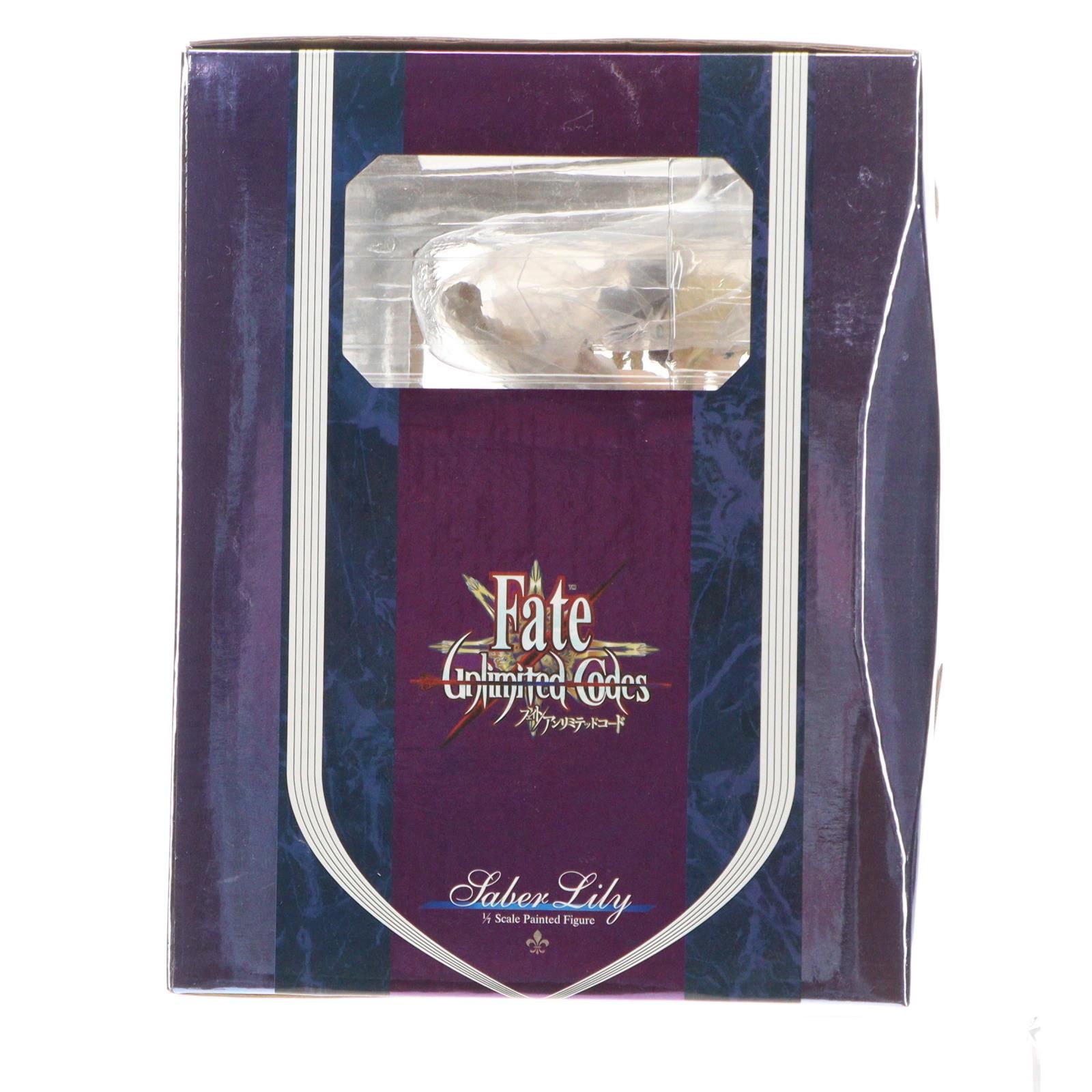 セイバー・リリィ 〜勝利すべき黄金の剣(カリバーン)〜 Fate/unlimited