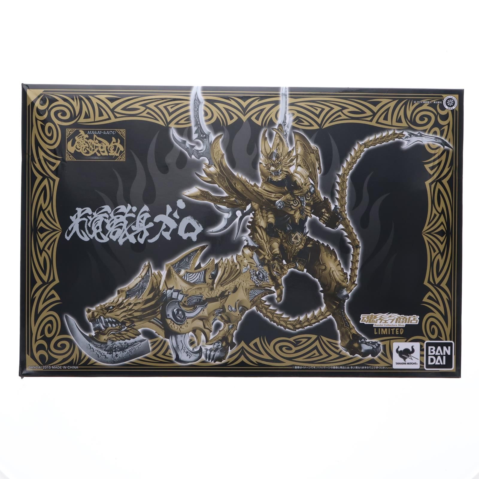魂ウェブ商店限定 魔戒可動 光覚獣身 ガロ 牙狼-GARO(ガロ) -魔戒ノ花