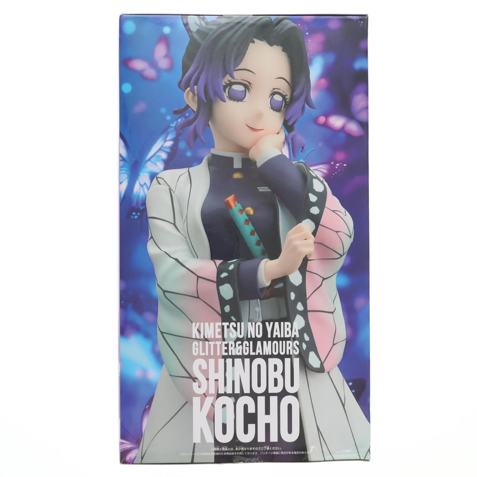 鬼滅の刃 胡蝶しのぶ フィギュア GLITTER&GLAMOURS Amazon.co.jp: アニメ 鬼滅の刃 GLITTER&GLAMOURS SHINOBU KOCHO