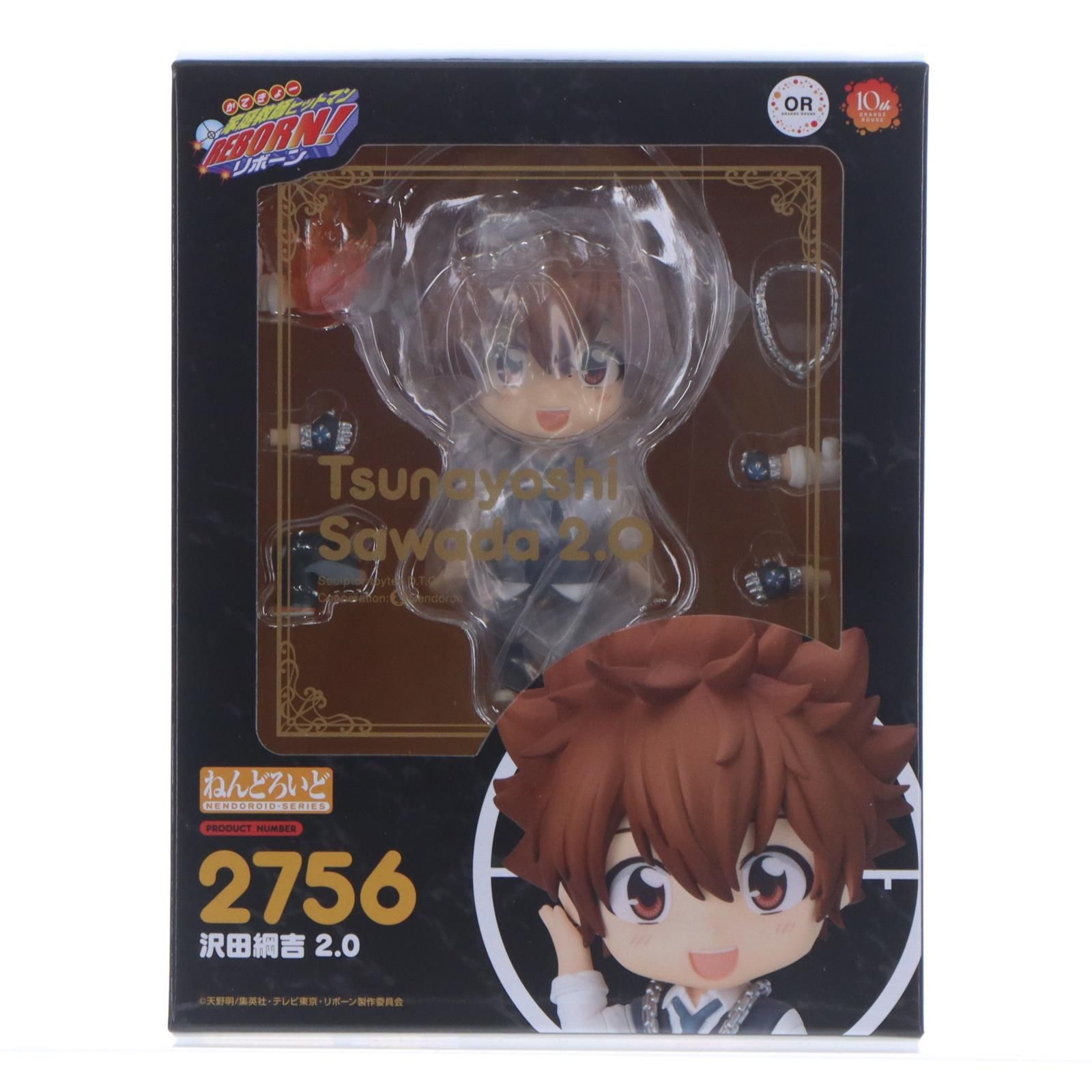 グッドスマイルカンパニー公式ショップ特典付属 ねんどろいど 2756