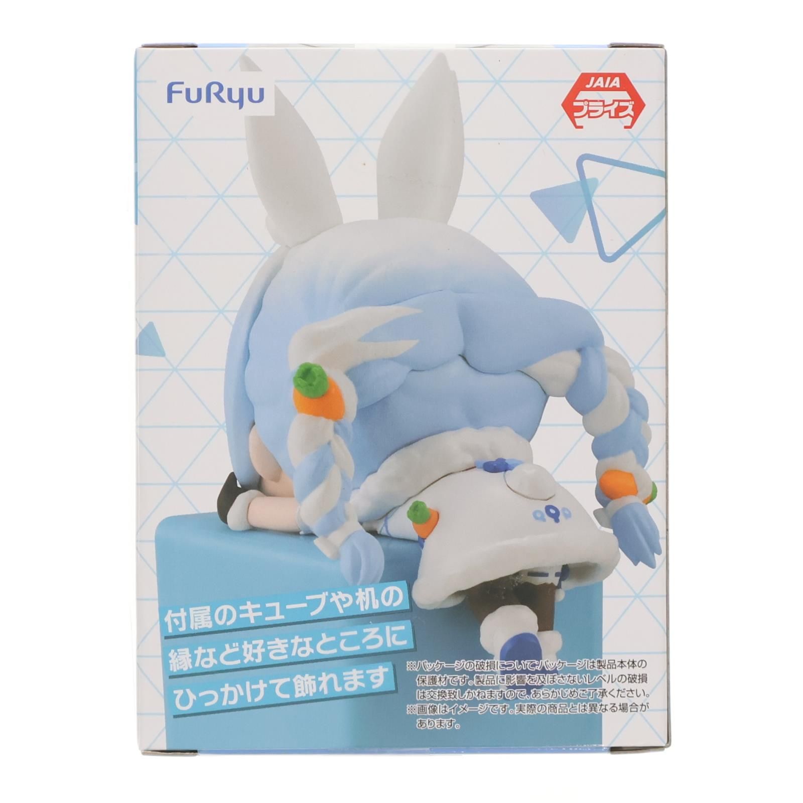 ホロライブプロダクション　ひっかけフィギュアVol.7 兎田ぺこら　35個 兎田ぺこら(うさだぺこら) ホロライブプロダクション ひっかけ