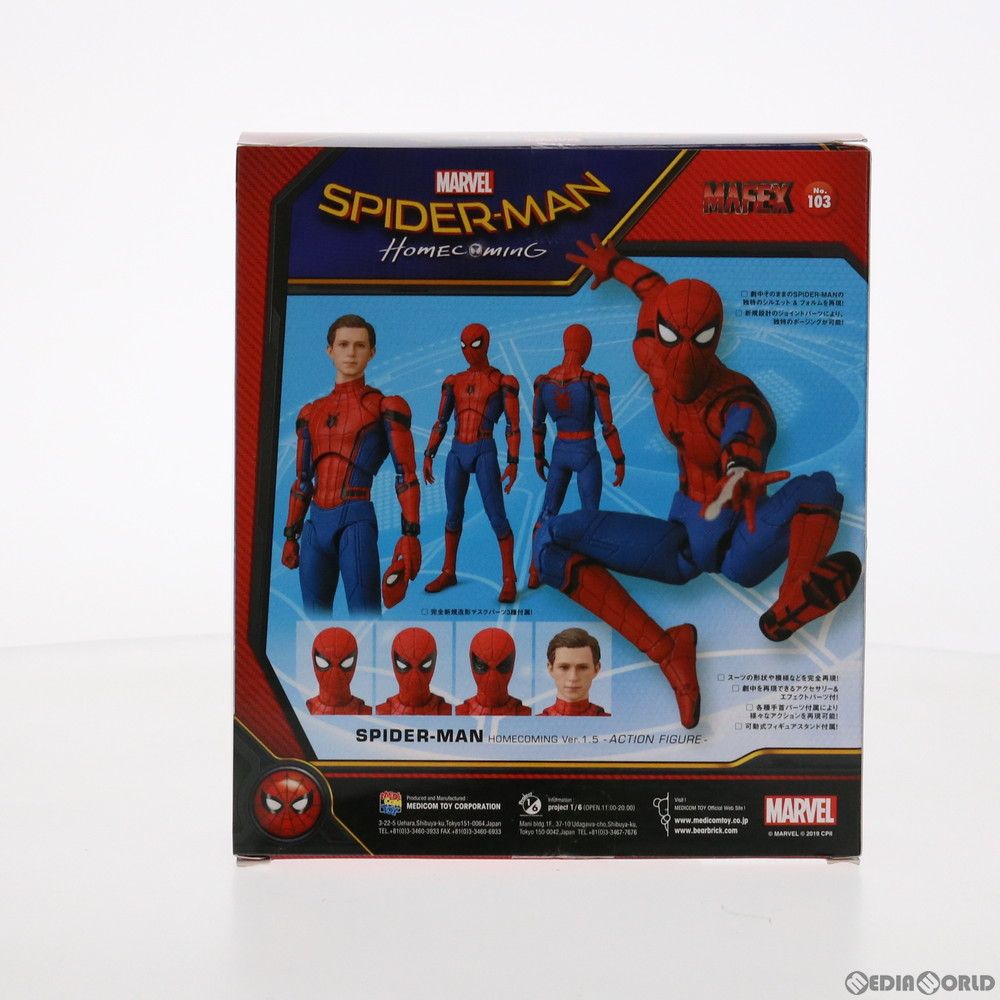 マフェックス No.103 MAFEX コレクション SPIDER-MAN(HOMECOMMING Ver