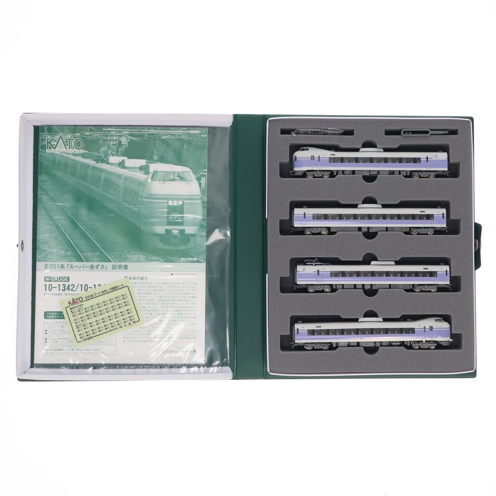 10-1343 E351系「スーパーあずさ」 4両増結セット(動力無し) Nゲージ