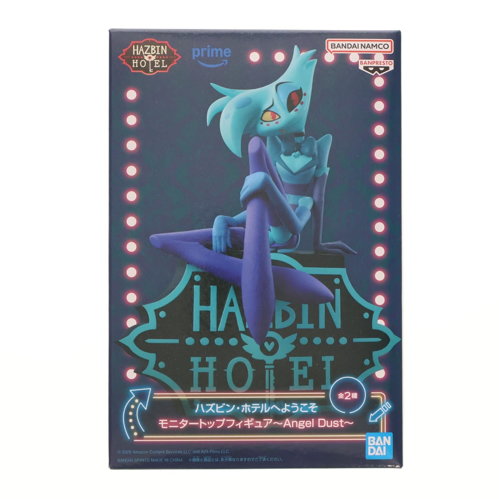 ハズビン・ホテルへようこそ　エンジェル・ダストハスクアナザーカラー8体セット！ クールに座るハスクとエンジェル・ダストを立体化！『ハズビン・ホテル