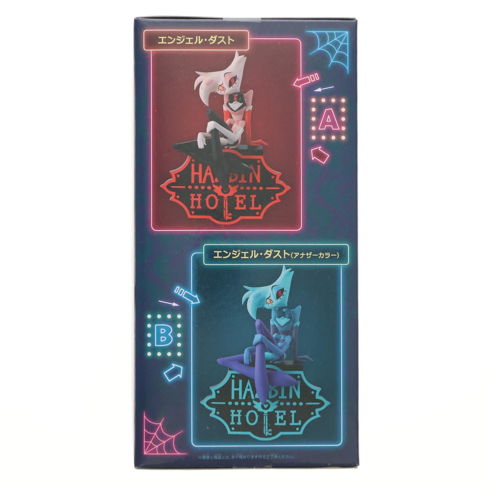 エンジェル・ダスト(アナザーカラー) ハズビン・ホテルへようこそ