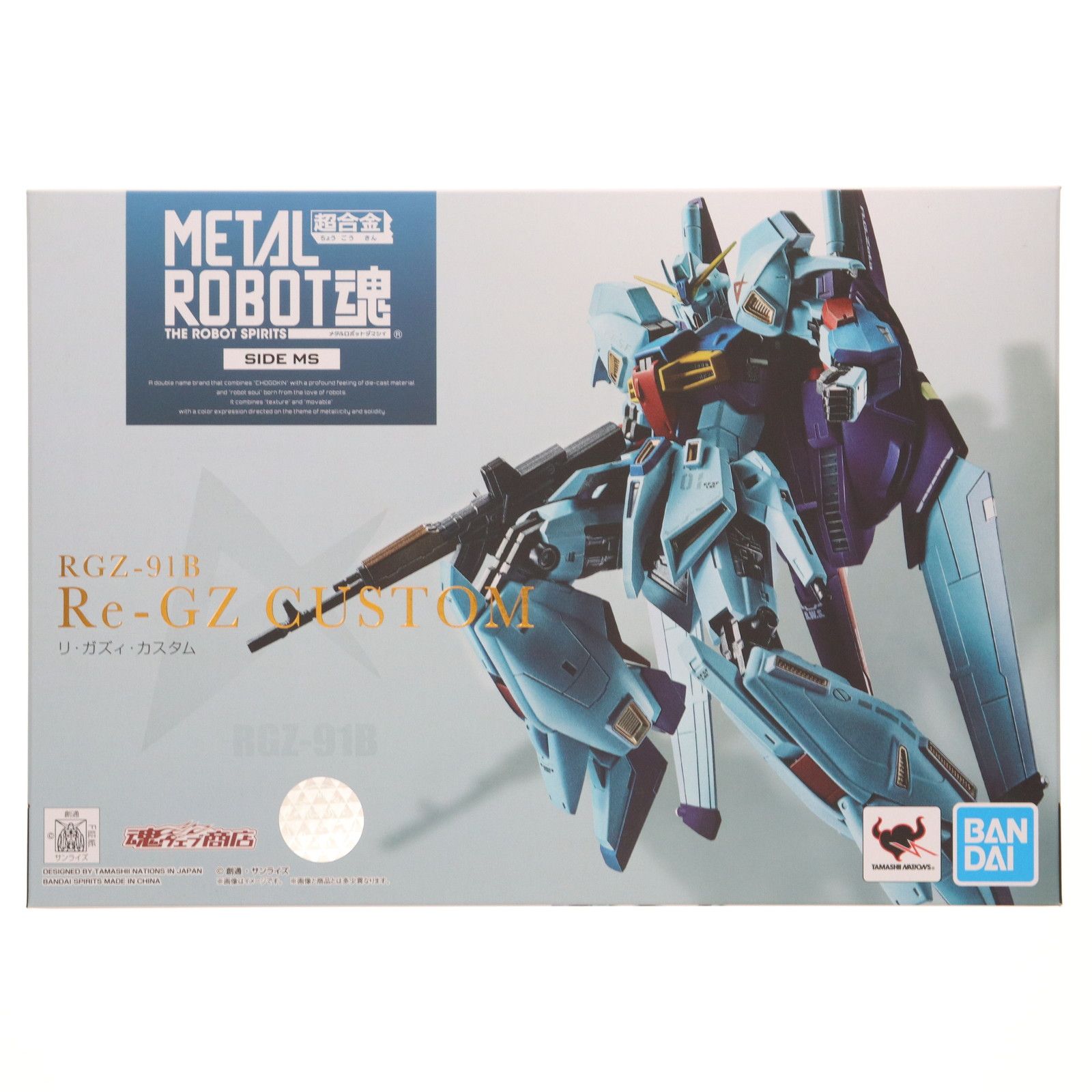 魂ウェブ商店限定 METAL ROBOT魂(SIDE MS) リ・ガズィ・カスタム 機動