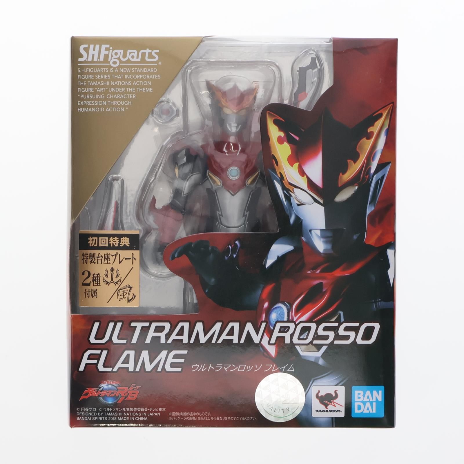 【開封美品】フィギュアーツ　ウルトラマンロッソ&ブル　改造ハッピー手首パーツ付 開封美品】フィギュアーツ ウルトラマンロッソ&ブル 改造ハッピー手首