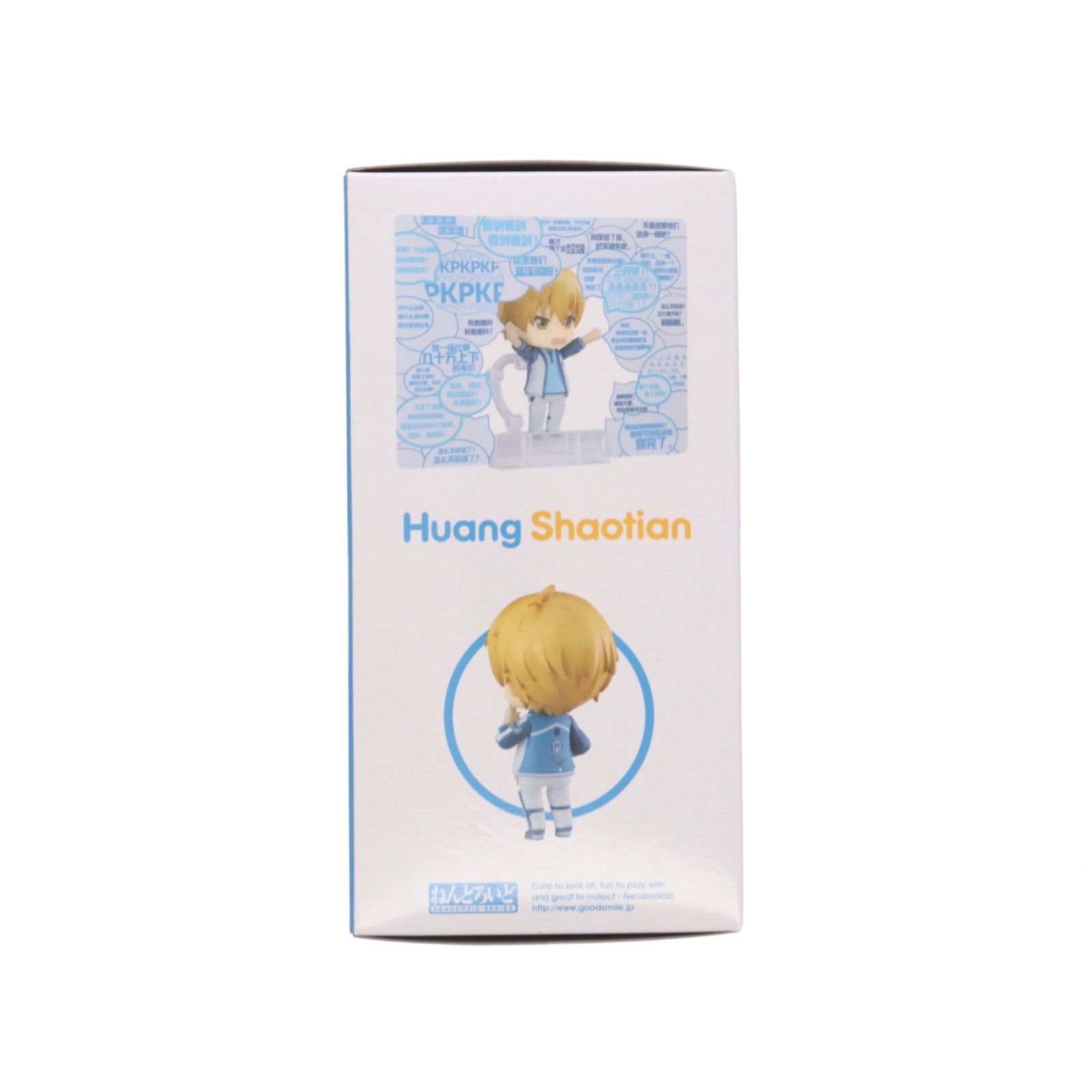 ねんどろいど マスターオブスキル 黄少天 978 ねんどろいど 978 黄少天(ふぁんしゃおてん) マスターオブスキル(全職