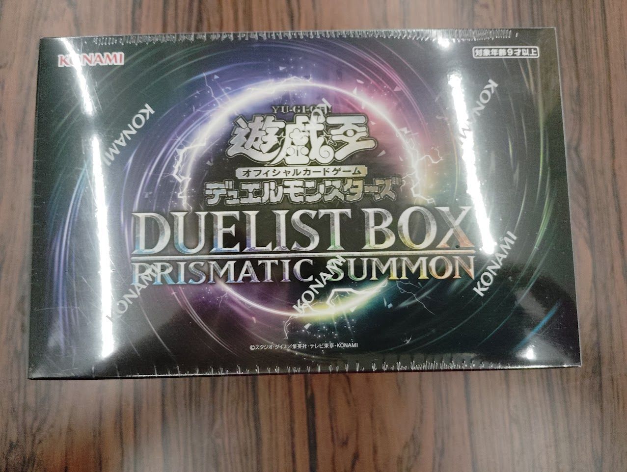 新品未開封品】遊戯王OCG プリズマティックサモン 1カートン 未開封