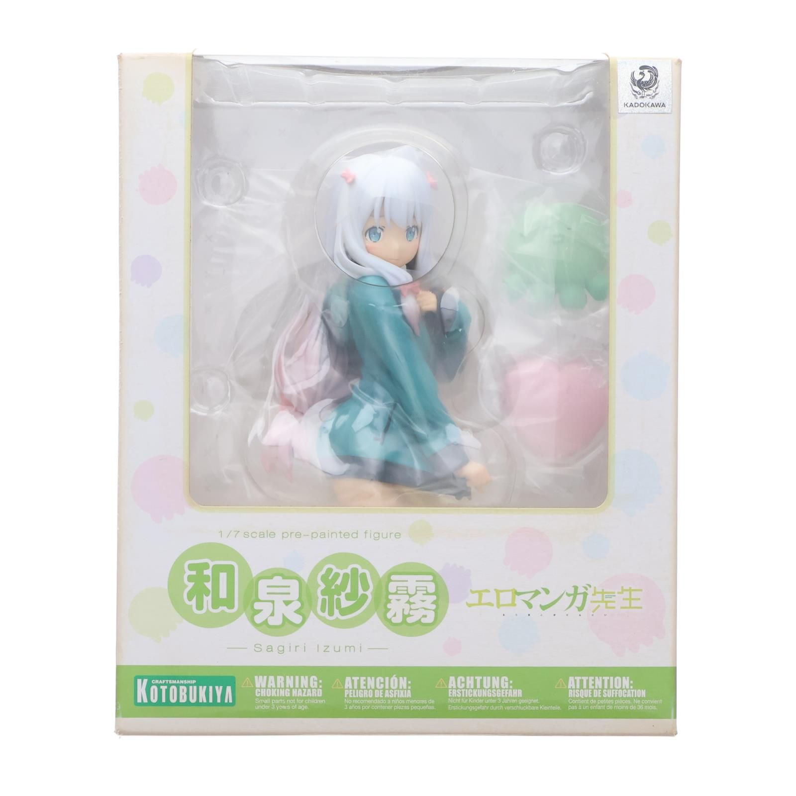 和泉紗霧(いずみさぎり) エロマンガ先生 1/7 完成品 フィギュア(PP688