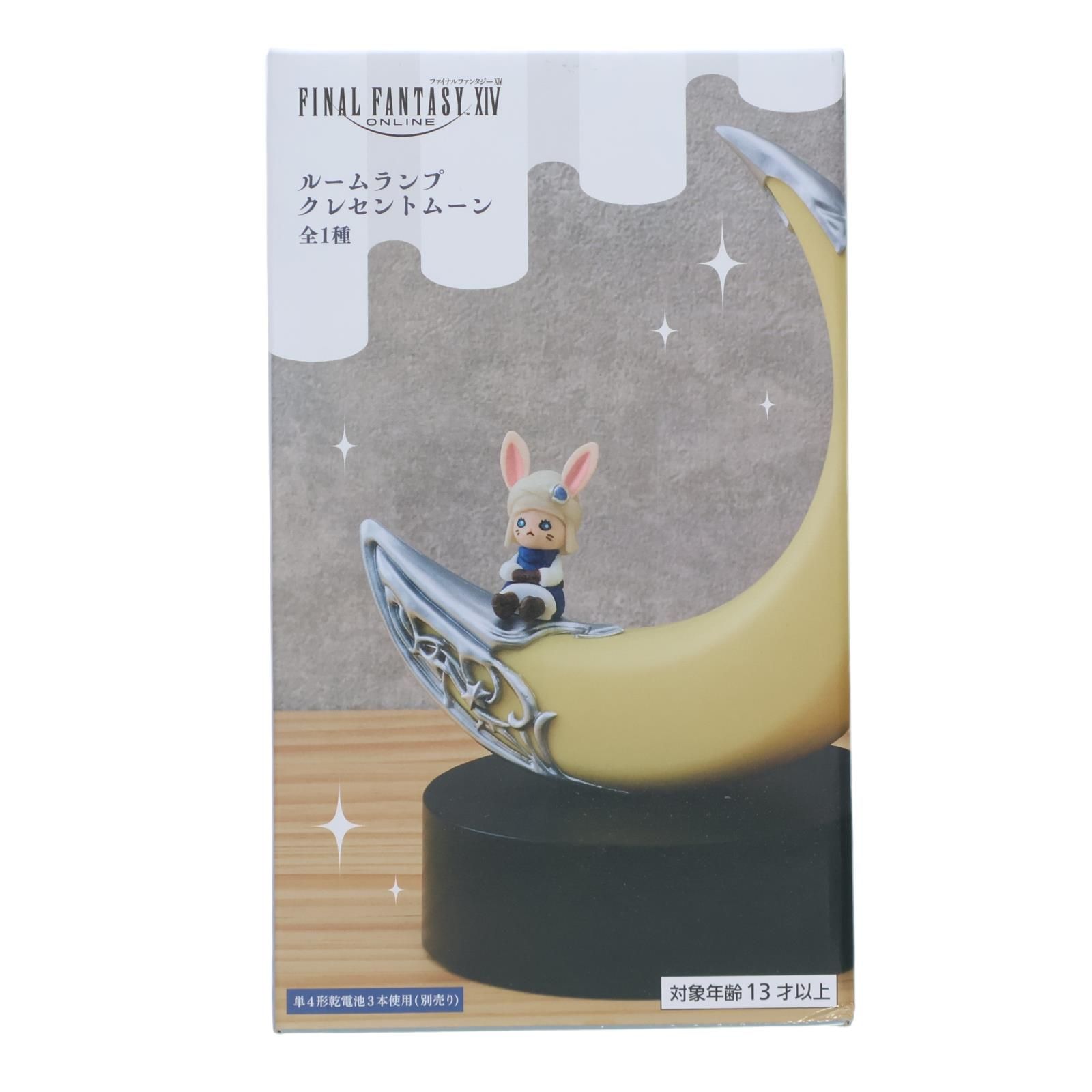 FINAL FANTASY XIV ルームランプ クレセントムーン ルームランプ クレセントムーン FINAL FANTASY XIV(ファイナル