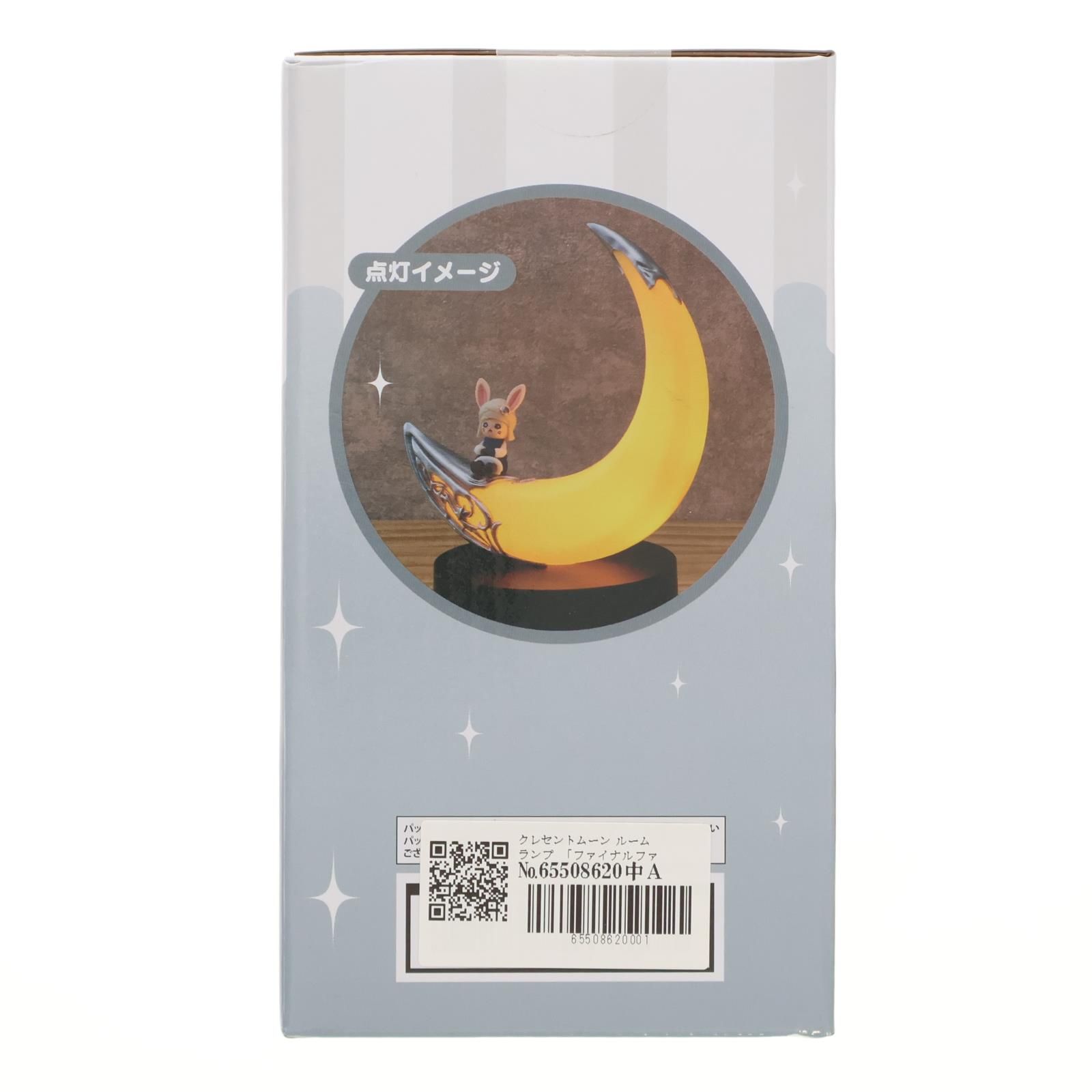 FINAL FANTASY XIV ルームランプ クレセントムーン ファイナルファンタジーXIV クレセントムーン ルームランプ ライト 2個