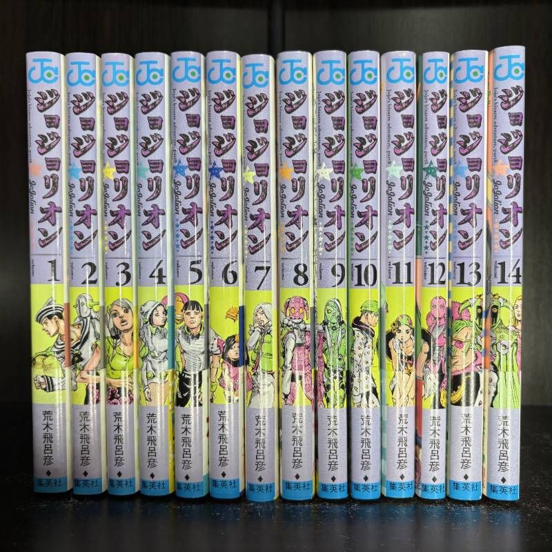 ジョジョリオン 1-27巻 全巻セット コミックセット 漫画まとめ売り