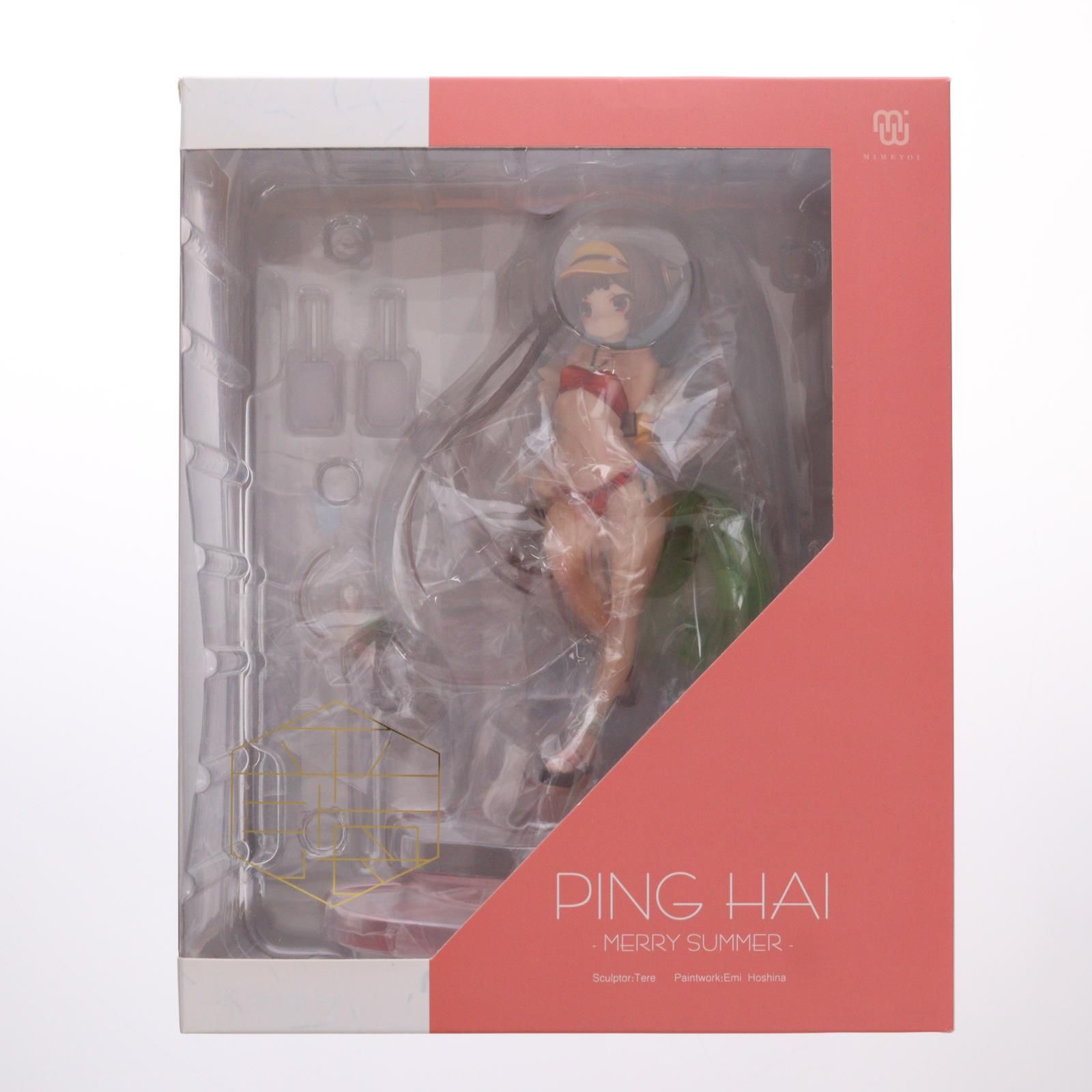 平海(ピンハイ) 遊興の夏? アズールレーン 完成品 フィギュア ミメヨイ