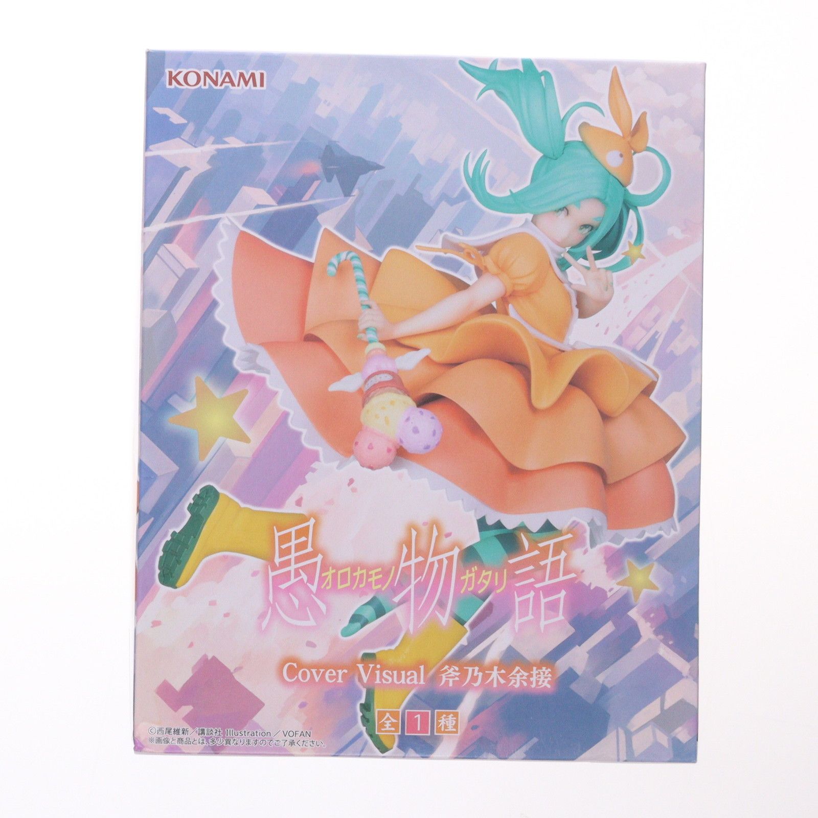 斧乃木余接(おののきよつぎ) 物語シリーズ 『愚物語』 Cover Visual