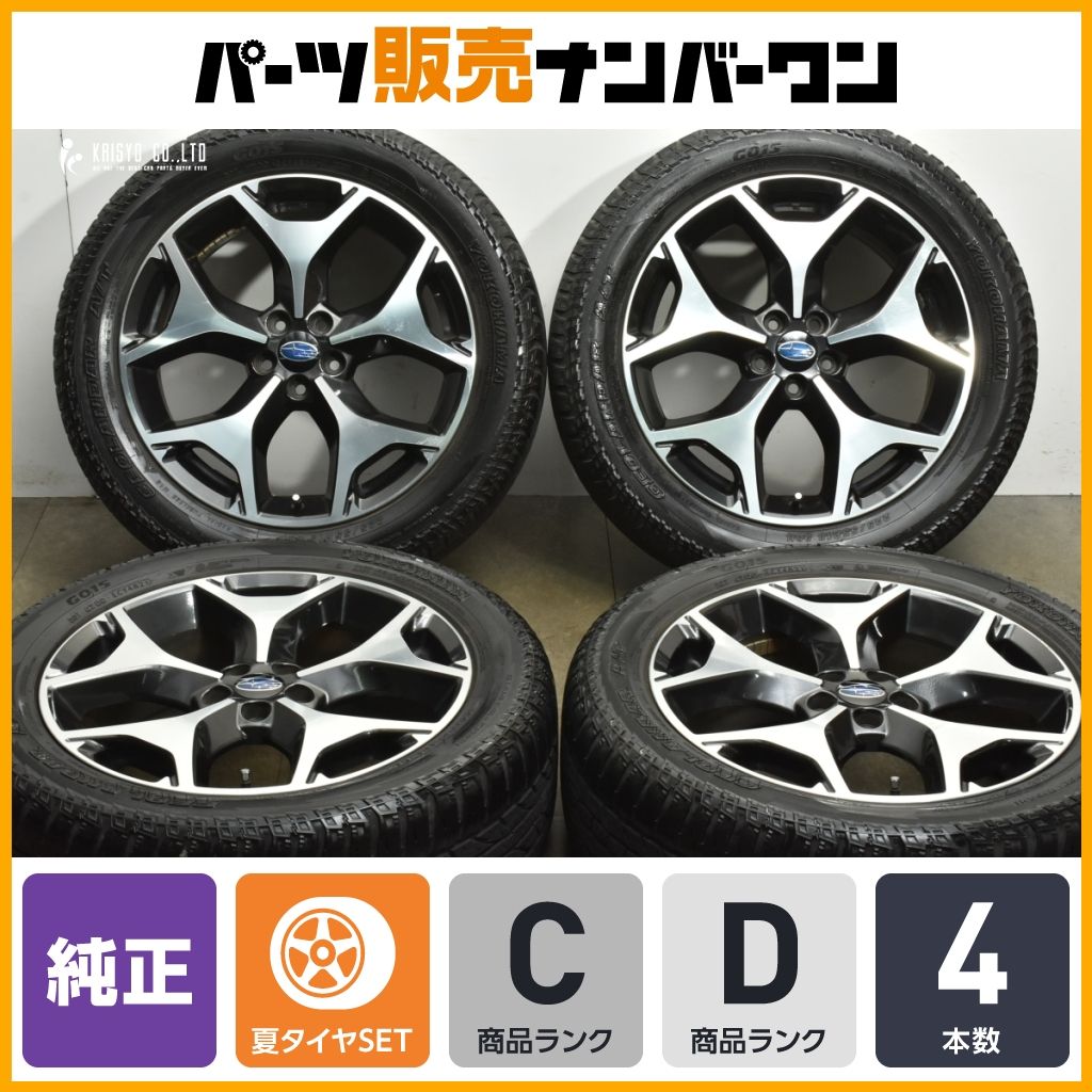 良好品】スバル SJ フォレスター 純正 18in 7J +48 PCD100 ヨコハマ