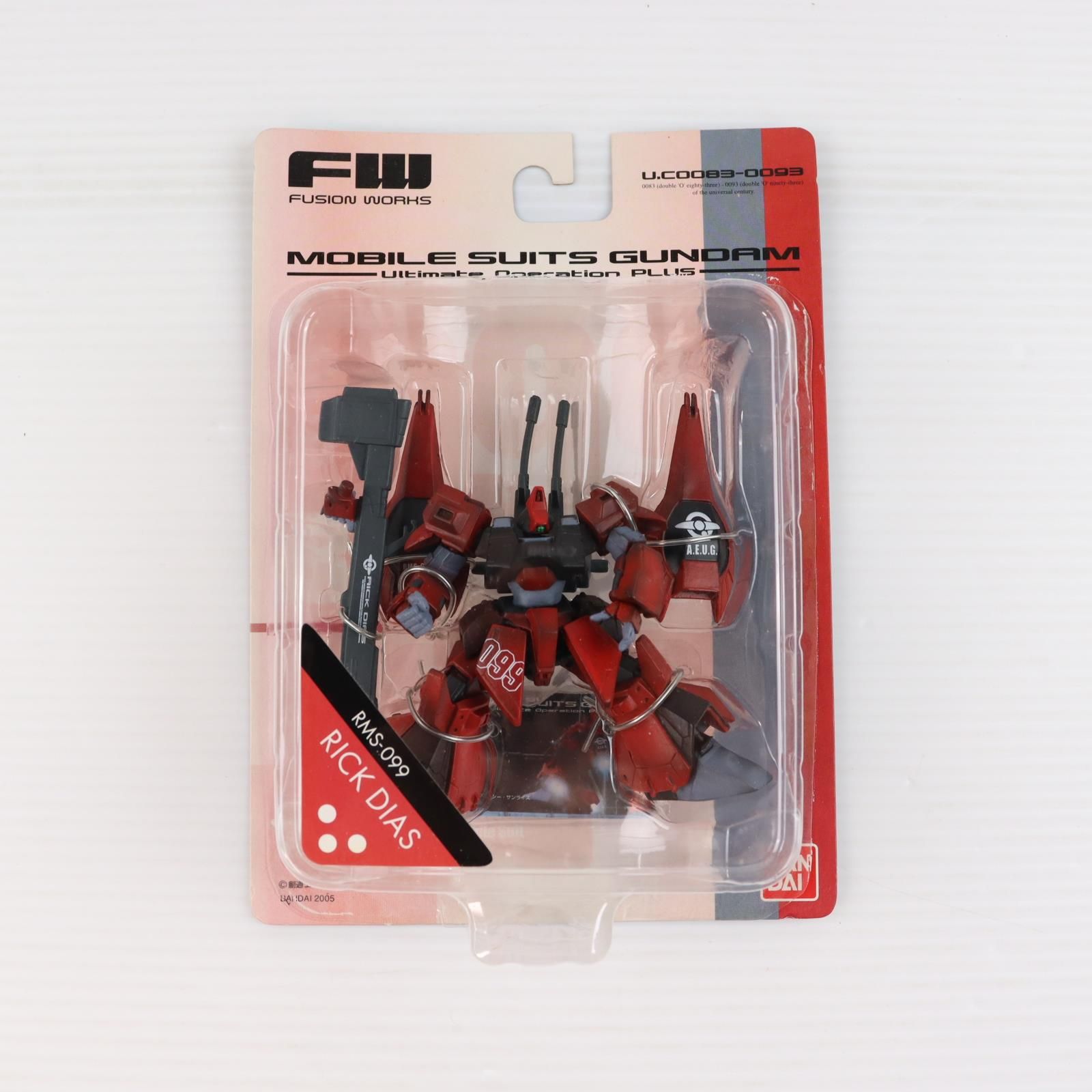 30体以上ガンダムFWアルティメットオペレーション 大量まとめセット フィギュア 30体以上ガンダムFWアルティメットオペレーション 大量まとめセット