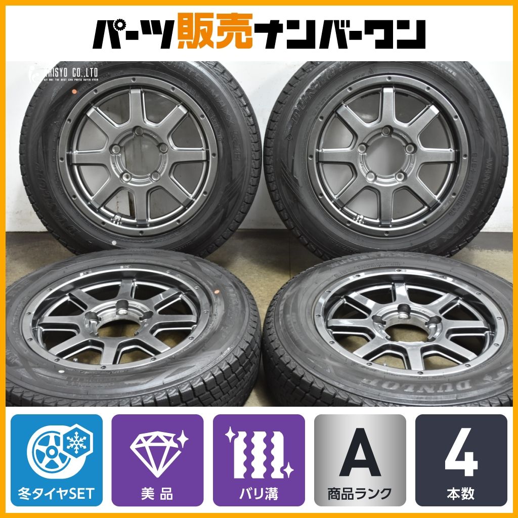 バリ溝 美品】MID MUD RIDER 16in 5.5J +22 PCD139.7 ダンロップ