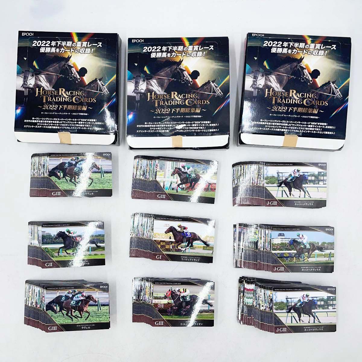 2022 EPOCH エポック ホースレーシング 2022下半期総集編 カード 大量