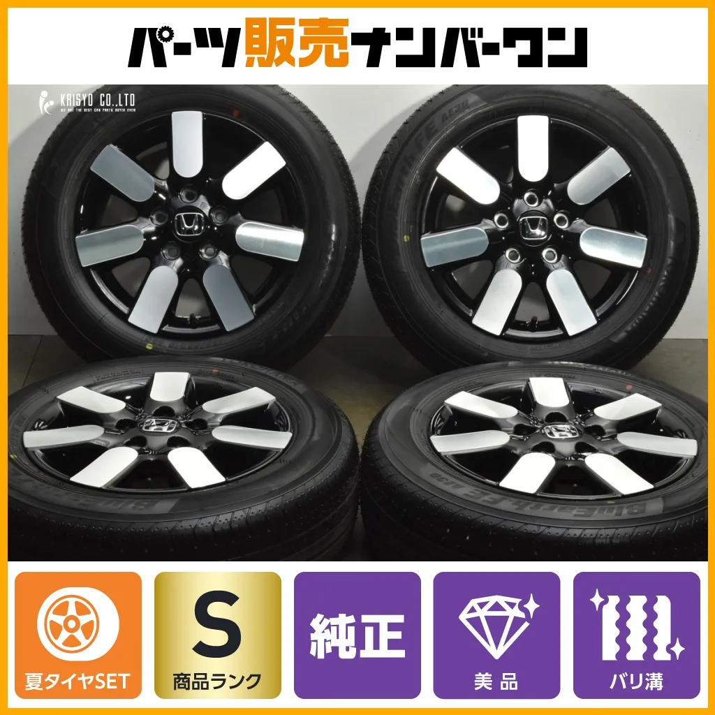 2026年最新】フリード 純正ホイール クロスターの人気アイテム - メルカリ