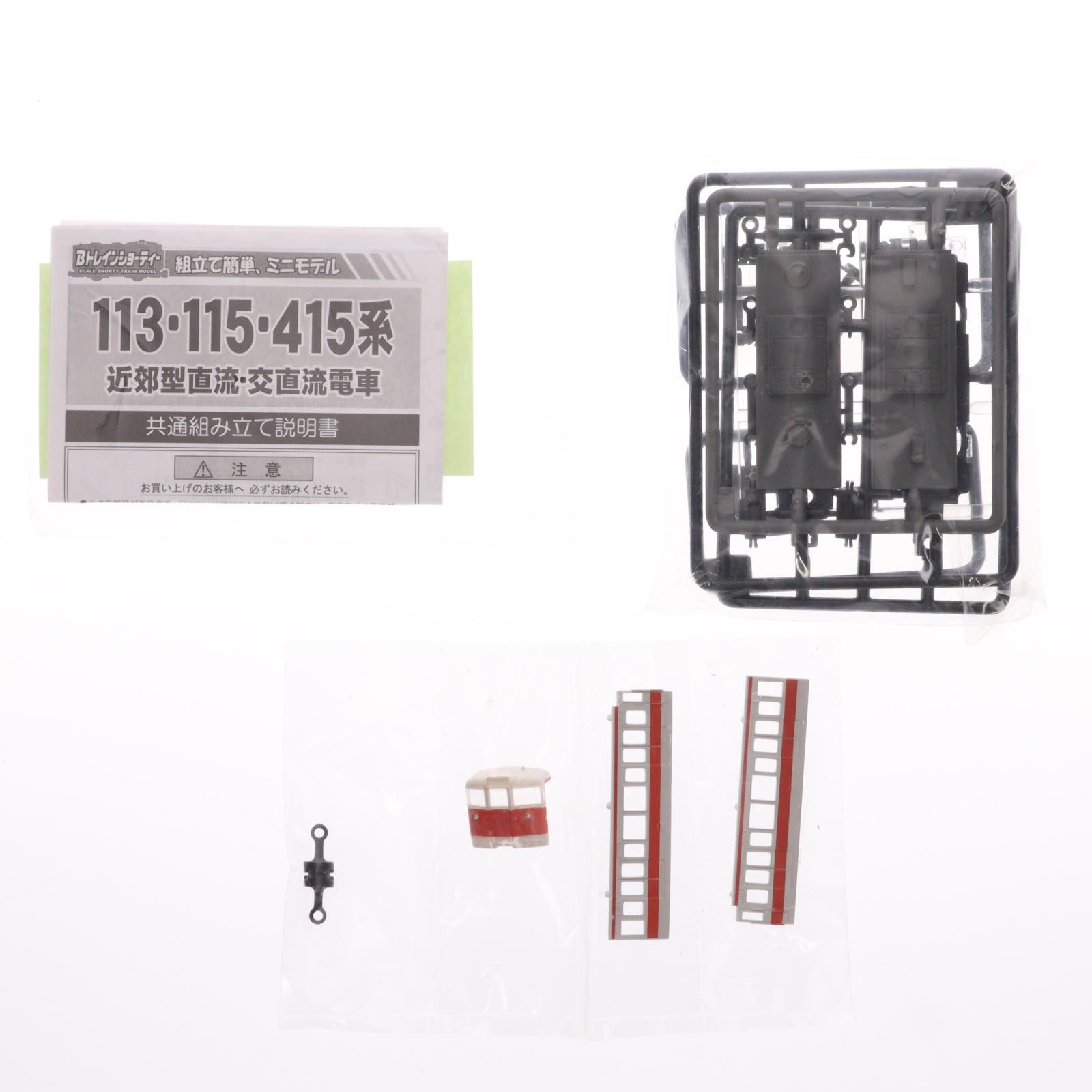 Bトレインショーティー組み立て済みセット Amazon | 未組立Bトレインショーティー 小田急電鉄 20000系 RSE 4両