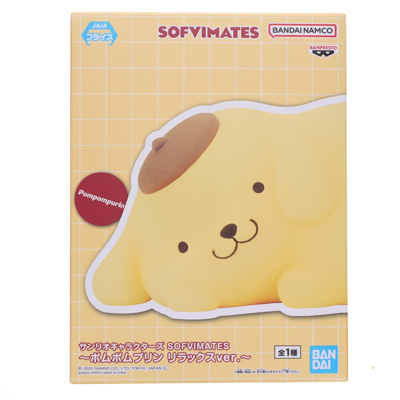 最新プライズフィギュア　星のカービィ　ポムポムプリン　SOFVIMATES BANPRESTO（バンプレスト） サンリオキャラクターズ SOFVIMATES