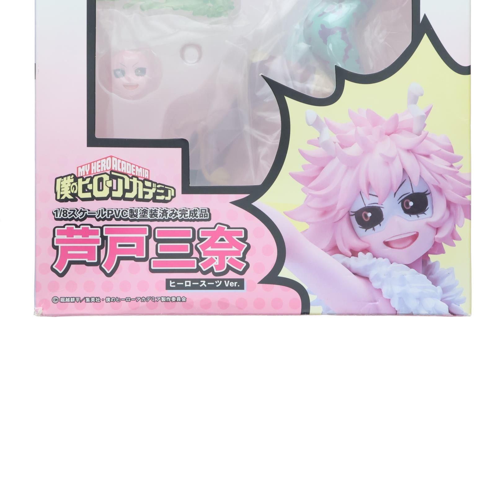 芦戸三奈(あしどみな) ヒーロースーツVer. 僕のヒーローアカデミア 1/8