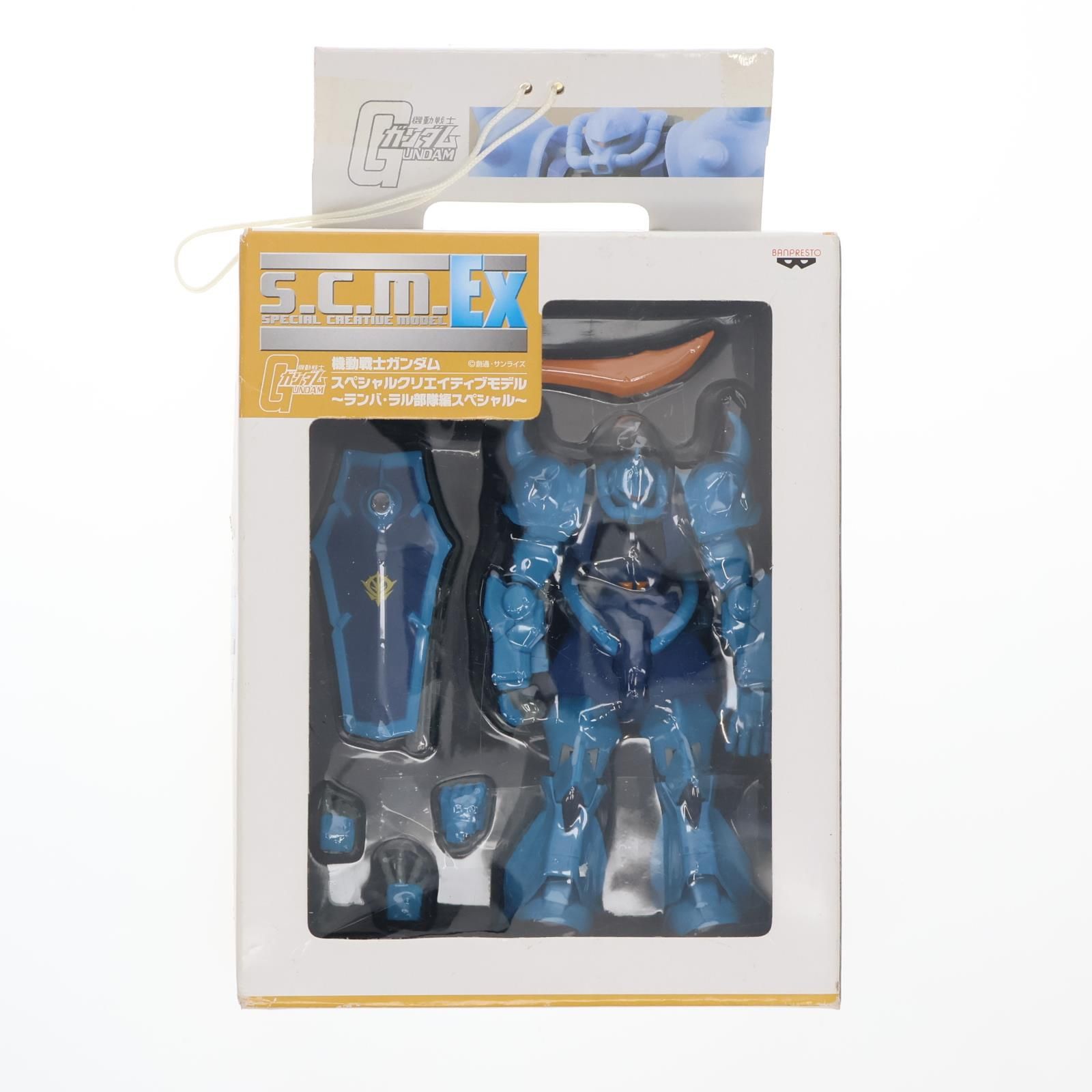 MS-07B グフ 機動戦士ガンダム スペシャルクリエイティブモデルEX