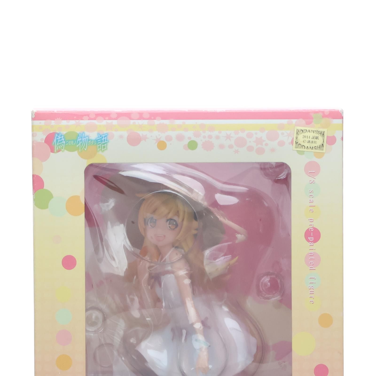 忍野忍(おしのしのぶ) 偽物語 1/8 完成品 フィギュア(PP530