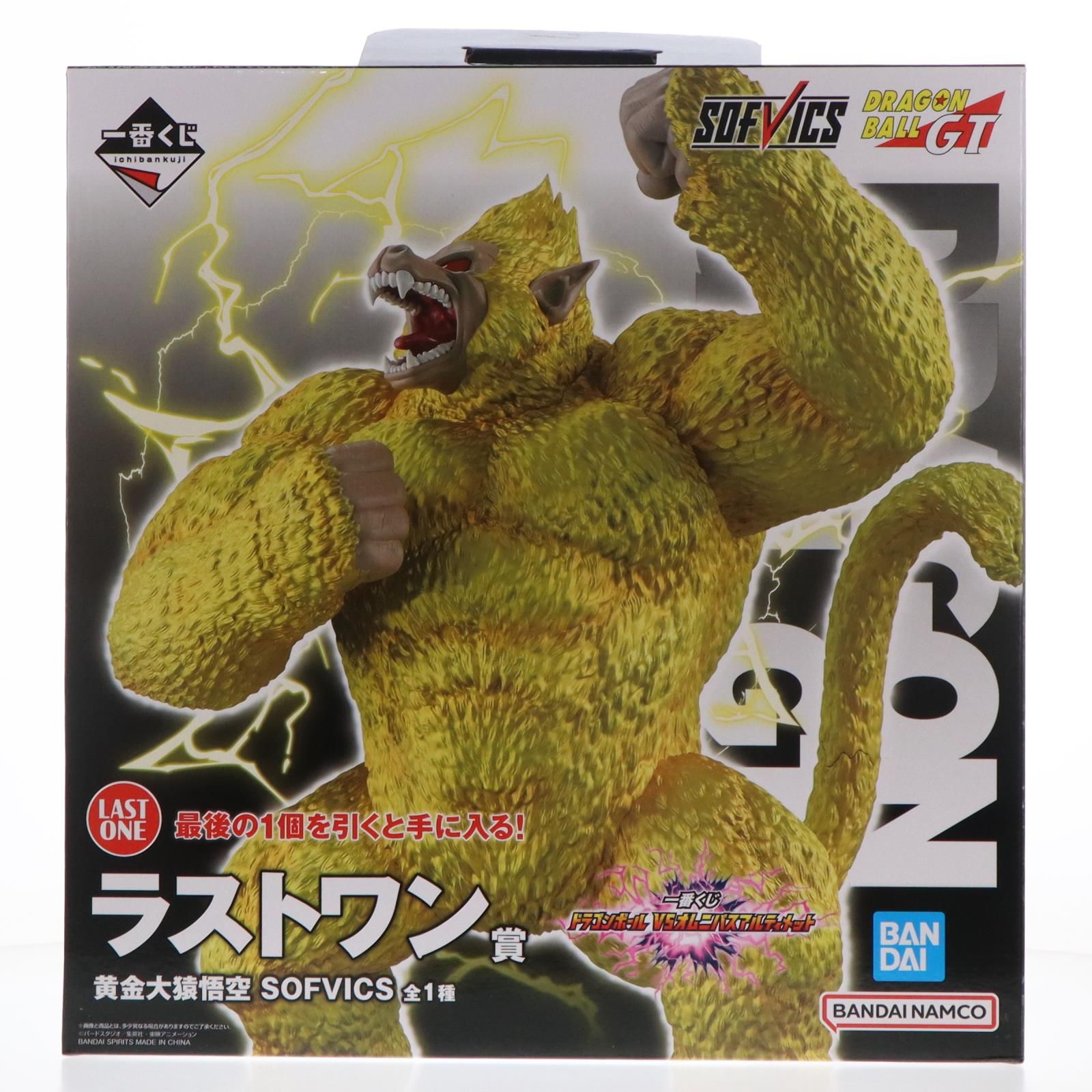 G*）様 週刊少年ジャンプ　1990 3.4合併号 ドラゴンボール連載250回記 G*）様 週刊少年ジャンプ 1990 3.4合併号 ドラゴンボール連載250回記