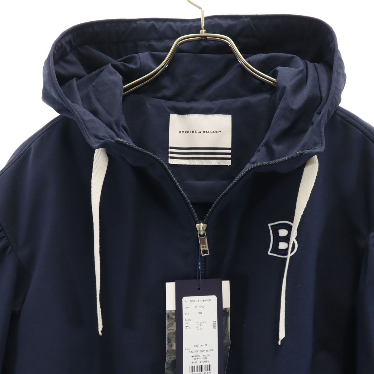 未使用 BORDERS at BALCONY ボーダーズアットバルコニー ボリューム