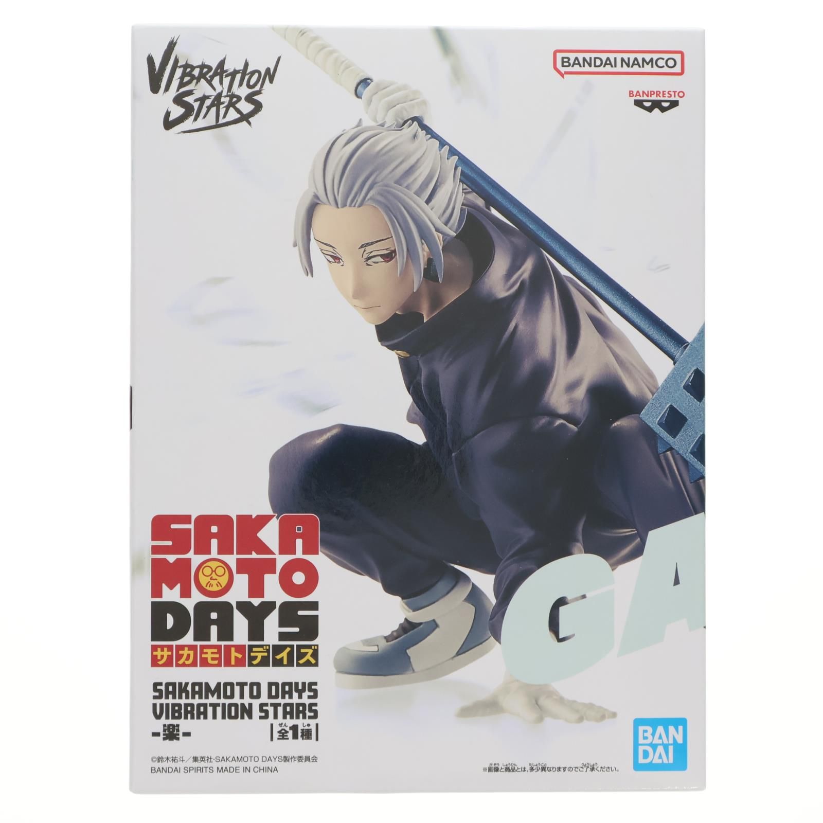 サカモトデイズ CrazyRaccoon フィギュア Amazon.co.jp: 坂本デイズ南雲, さかもとVibration Stars 22cm 姿