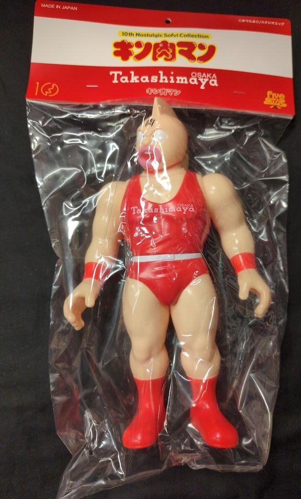 ファイブスタートイ　キン肉マン戦闘スタイル　ノスタルジックソフビコレクション ファイブスタートイ キン肉マン戦闘スタイル ノスタルジックソフビ