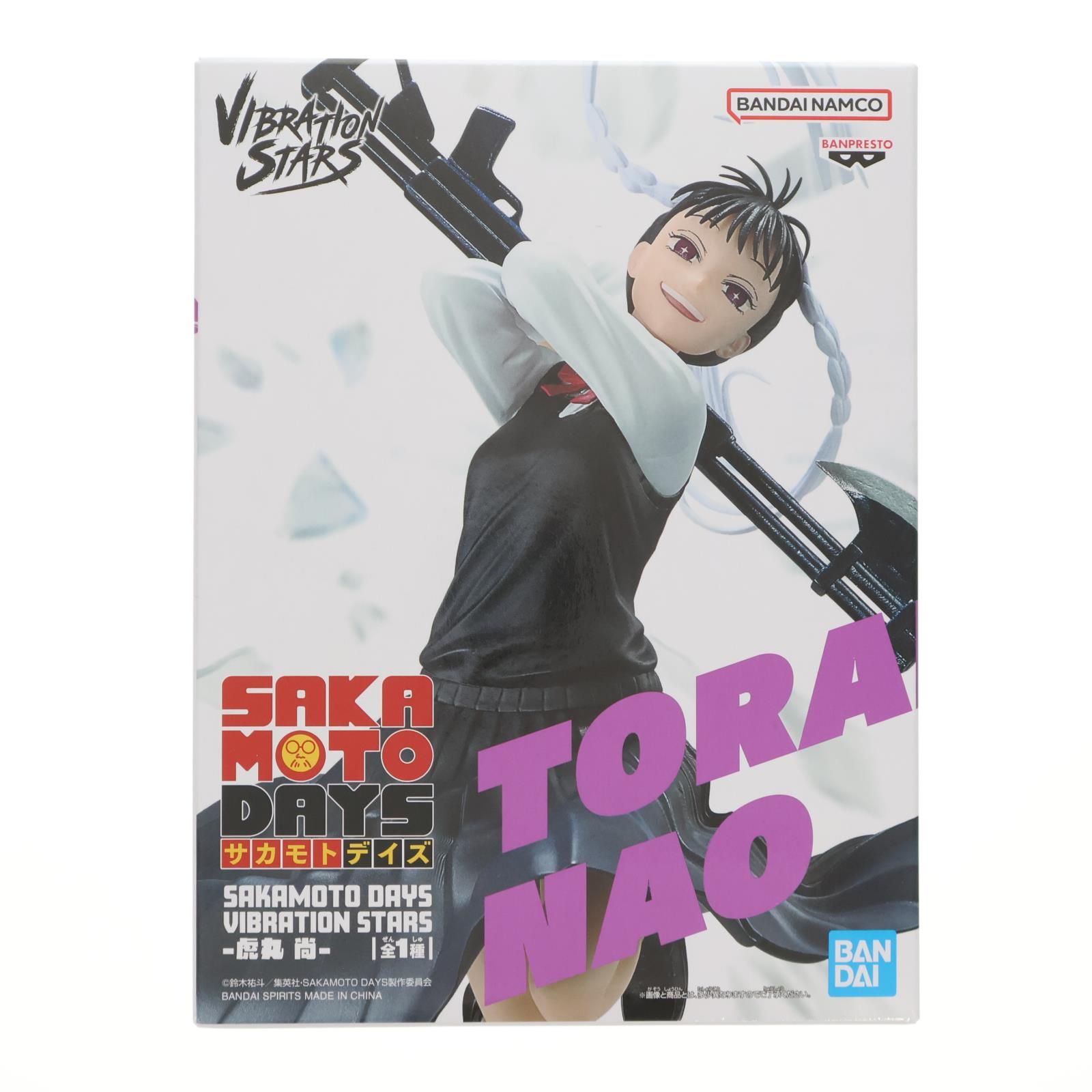 虎丸尚(とらまるなお) SAKAMOTO DAYS VIBRATION STARS-虎丸尚