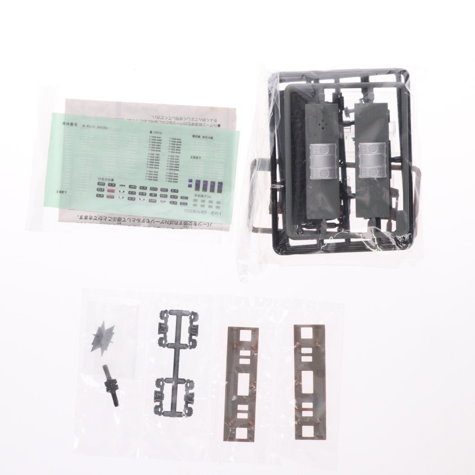 Bトレインショーティー組み立て済みセット 単品) Bトレインショーティー JR西日本スペシャル 103系(体質改善車