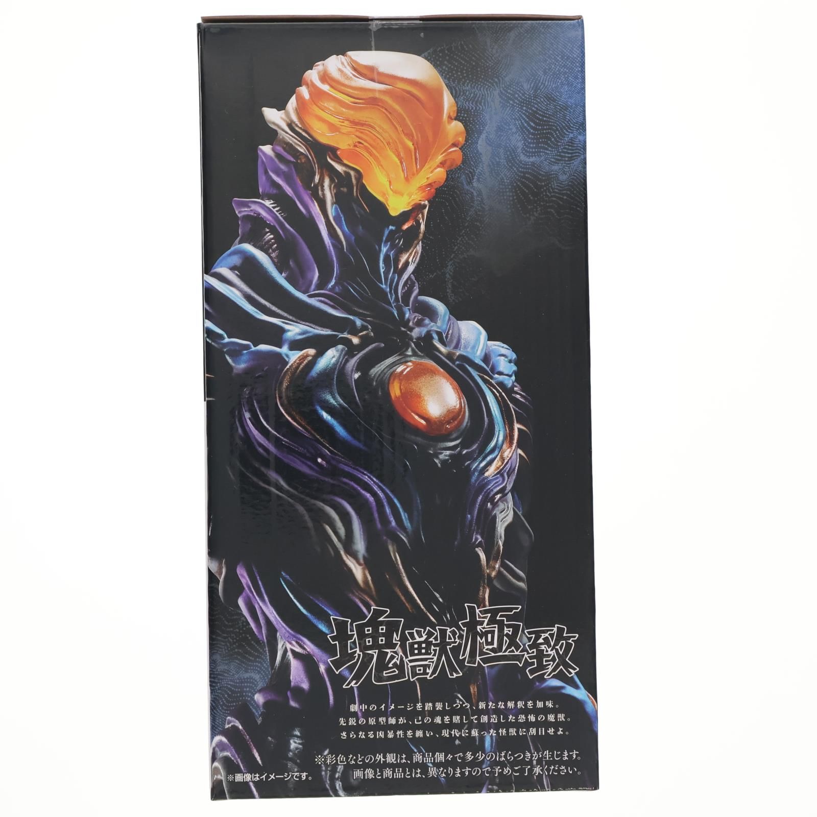 一番くじ 怪獣超大全vol.2 B賞 グリーザ フィギュア 一番くじ ウルトラマンシリーズ 怪獣超大全 vol.2 B賞 グリーザ 塊獣