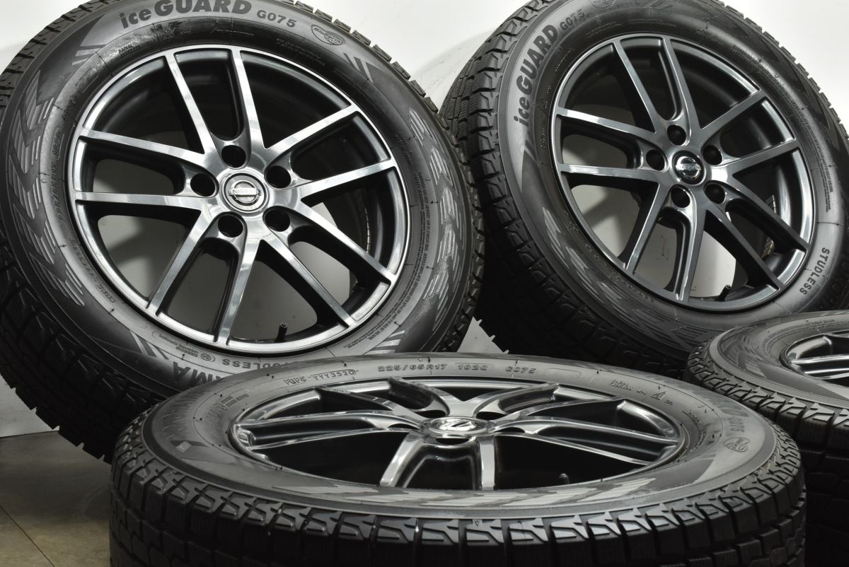 225/65R17 ハリアー エクストレイル レクサスNX 等 ESTROSA 7-17+45