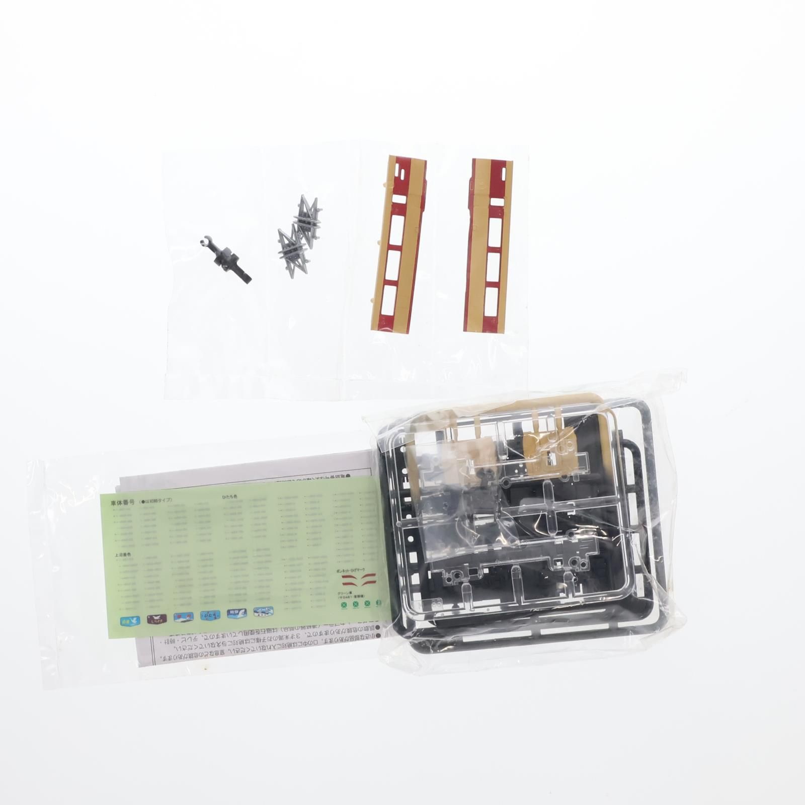 Bトレインショーティー ベストリピートパート7 489系初期 国鉄特急色