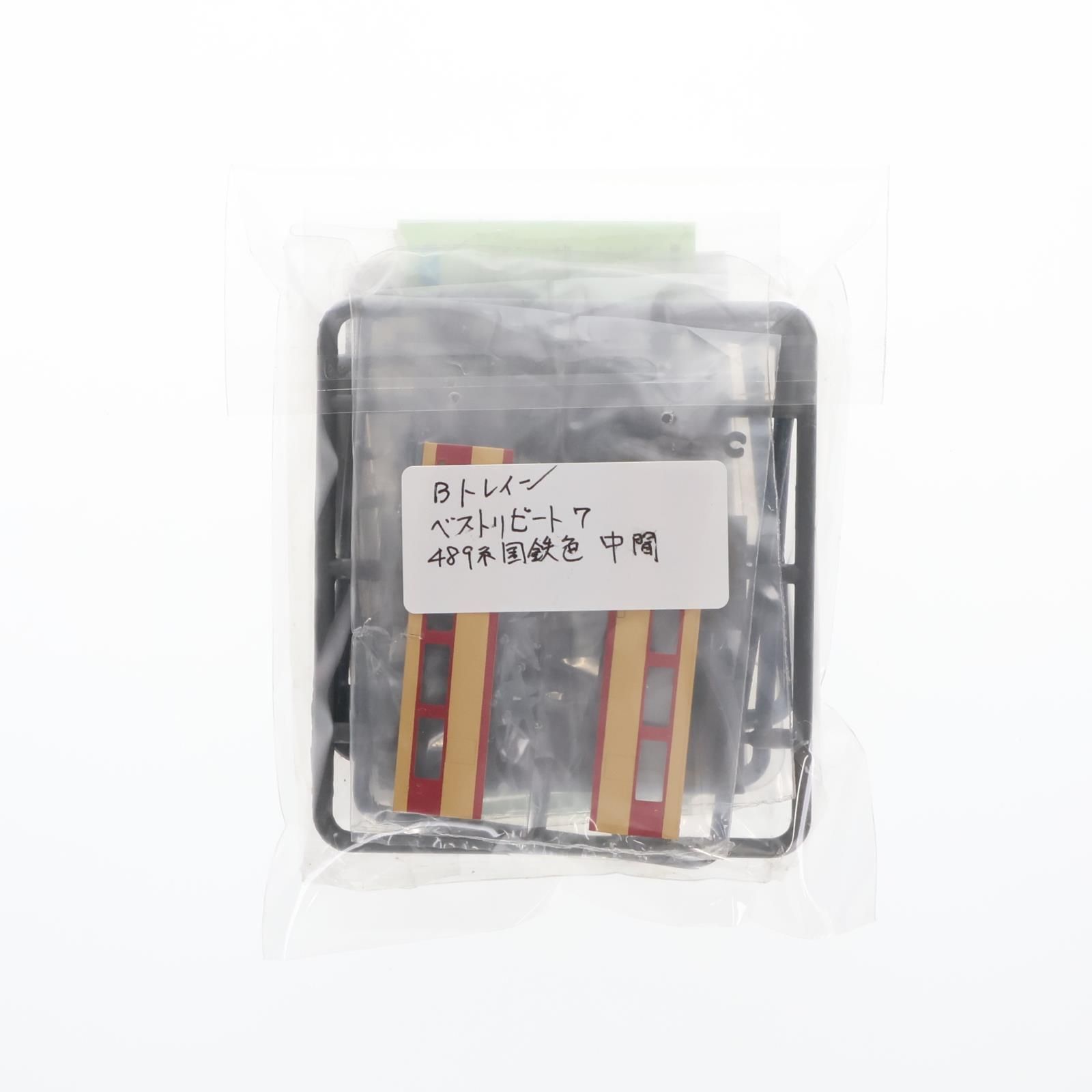 Bトレ ベストリピート パート7 489系 初期 国鉄特急色 単品) Bトレインショーティー ベストリピート パート7 489系 国鉄特急