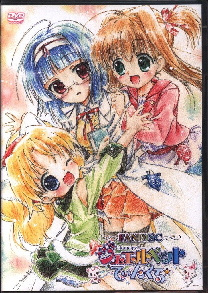 ジュエルペットてぃんくる ファンディスクdvd bd 色紙 絵コンテ付き ジュエルペットてぃんくる ファンディスクdvd bd 色紙 絵コンテ付き
