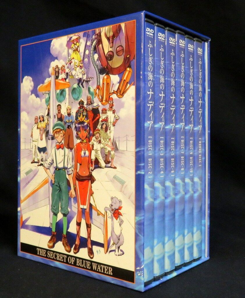 アニメDVD DVDのみ)ふしぎの海のナディア DVD-BOX - メルカリ