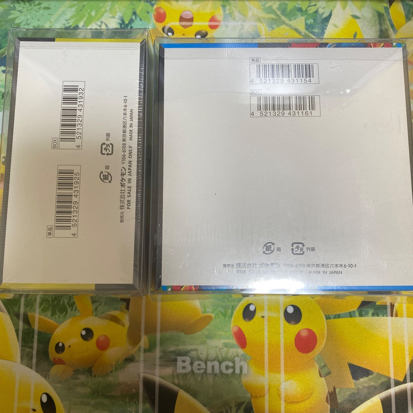 大人気 【早い者勝ち】 メガドリームex1BOX メガブレイブ1BOX 合計2BOX