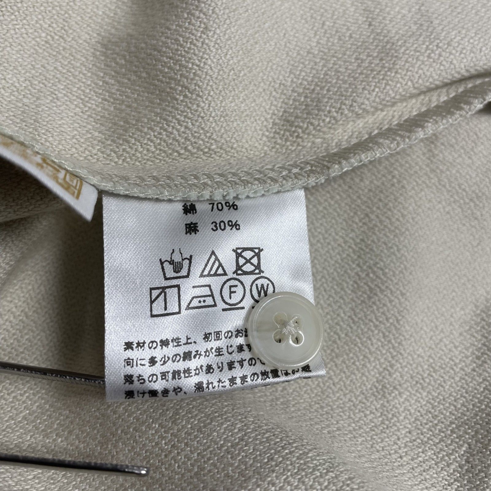 Nakagawa Masashichi Shoten 中川政七商店 トップス カットソー ゆったり 大人カジュアル きれいめ 長袖シャツ コットン/麻 アイボリー【中古】 レディース Nakagawa Masashichi Shoten 中川政七商店 トップス カットソー