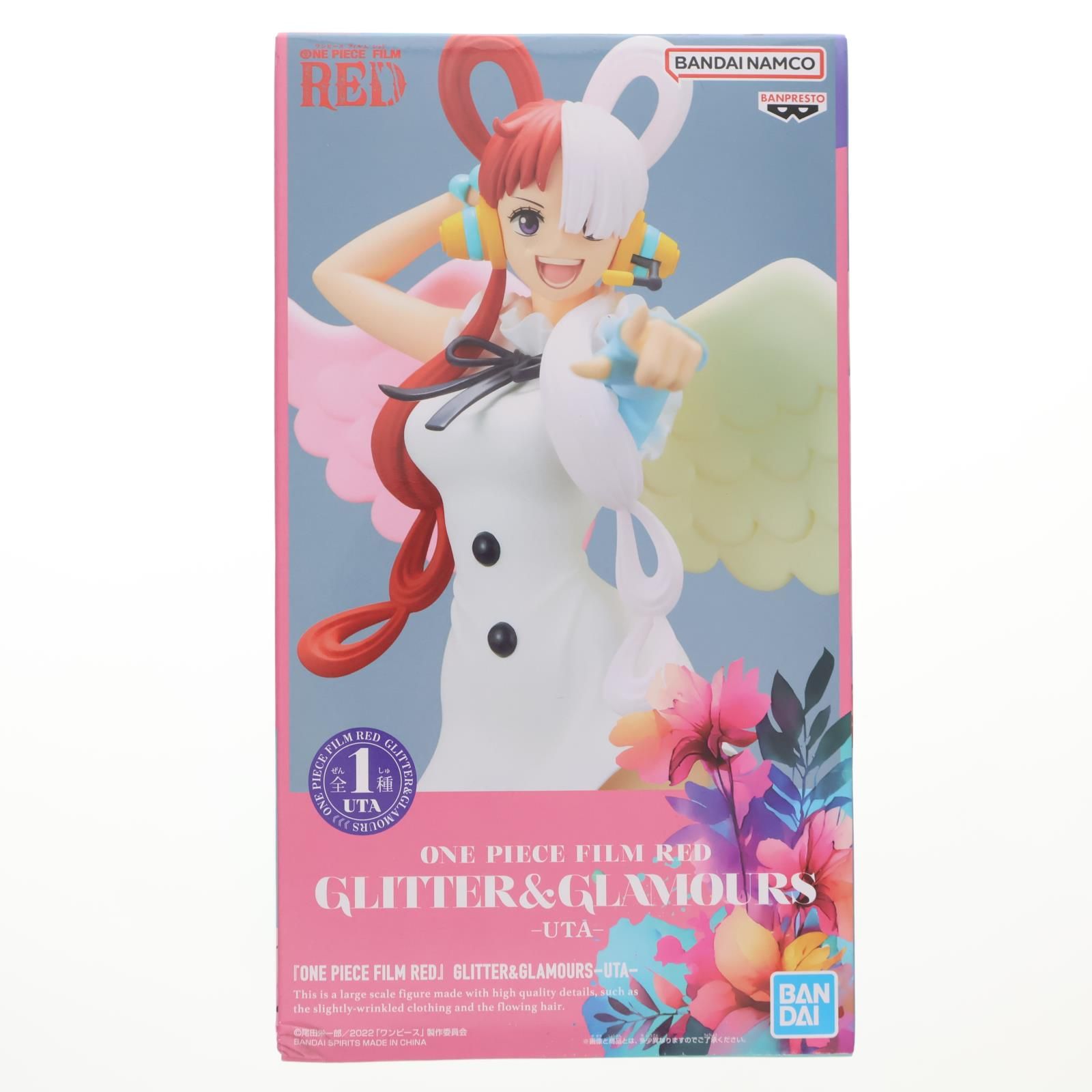 ウタ　GLITTER&GLAMOURS 20個　販促ポスター付き ウタ GLITTER&GLAMOURS 20個 販促ポスター付き Amazon.co.jp