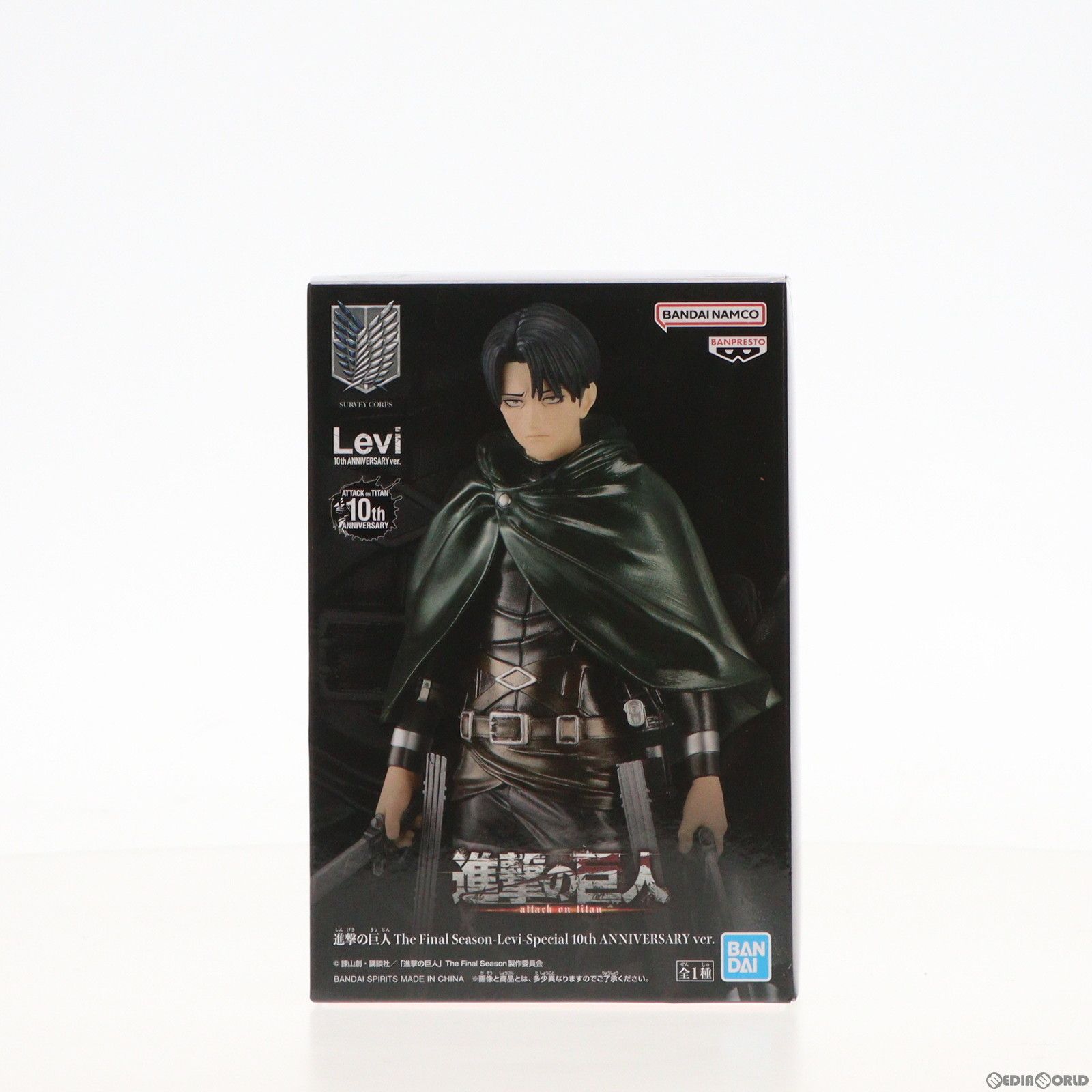 リヴァイ・アッカーマン 進撃の巨人 The Final Season-Levi-Special