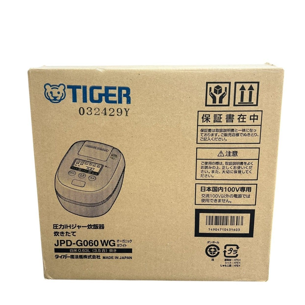 タイガー魔法瓶 TIGER 炊飯器 3.5合 ホワイトJPD-G060 圧力IHジャー炊飯器＜炊きたて＞ご泡火炊き JPD-G060 - タイガー魔法瓶